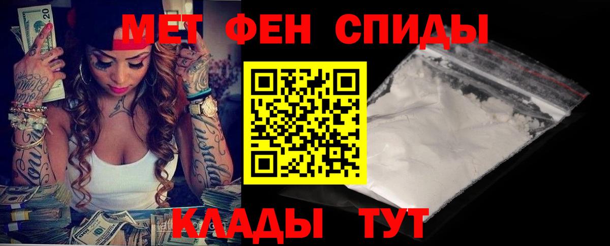 Минусинск  Amphetamine  Вход с VPN  Амфетамин Premium 