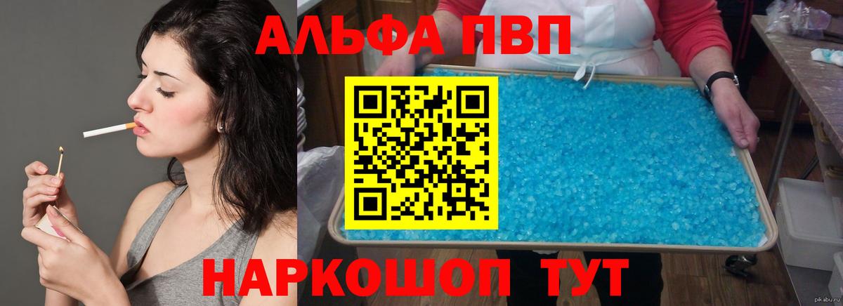 КОКАИН  ГАШИШ  Конопля  ГАШ  Минусинск  МЕФ   Вход с VPN 