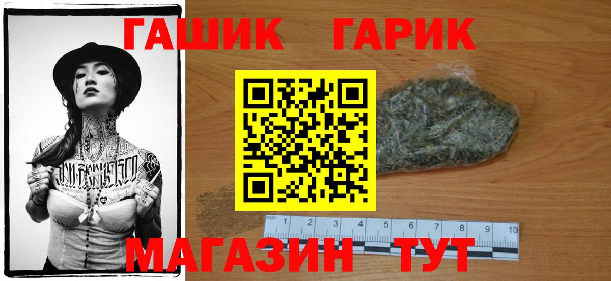 A PVP Минусинск