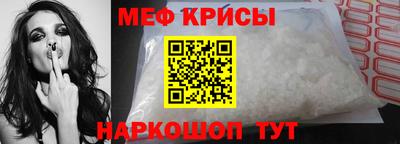 прущие крисы Изобильный