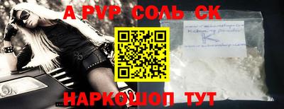 прущие крисы Изобильный