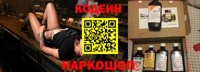 2c-b Ипатово
