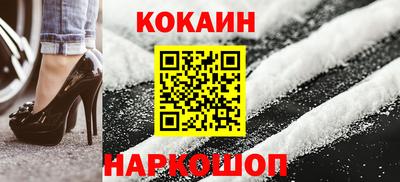кокаин премиум Ирбит