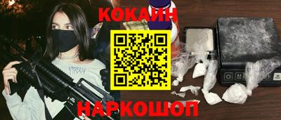 кокаин премиум Ирбит