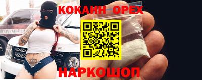 прущие крисы Изобильный