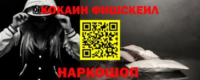 стафф Усть-Джегута