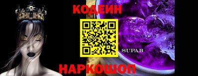 кокаин премиум Ирбит