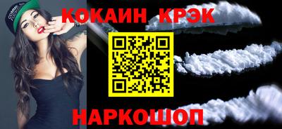 прущие крисы Изобильный