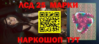 2c-b Ипатово
