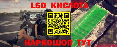 2c-b Ипатово