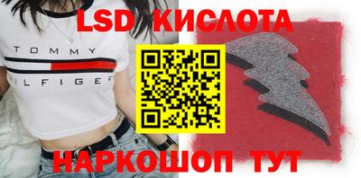 2c-b Ипатово