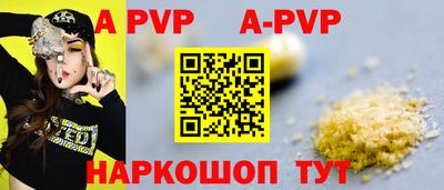 прущие крисы Изобильный