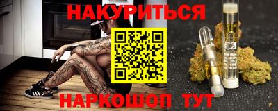 2c-b Ипатово