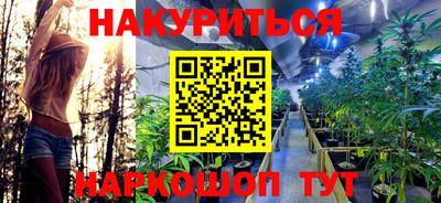 2c-b Ипатово
