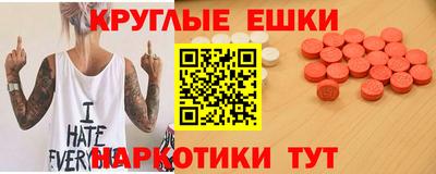 кокаин премиум Ирбит