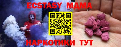 2c-b Ипатово