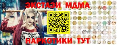 2c-b Ипатово