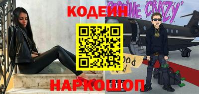прущие крисы Изобильный