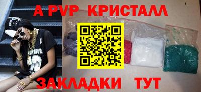 прущие крисы Изобильный