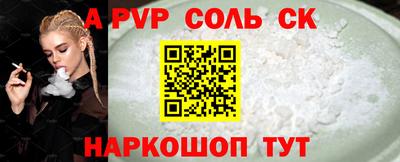2c-b Ипатово
