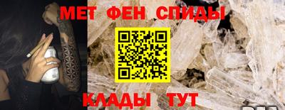 2c-b Ипатово