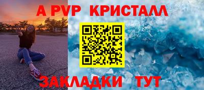кокаин премиум Ирбит