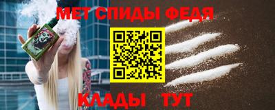 2c-b Ипатово