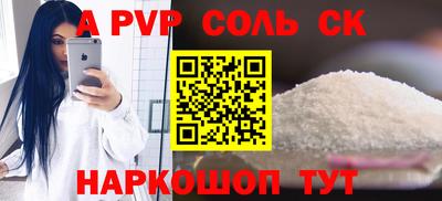 прущие крисы Изобильный