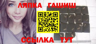 2c-b Ипатово