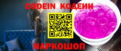 кокаин премиум Ирбит