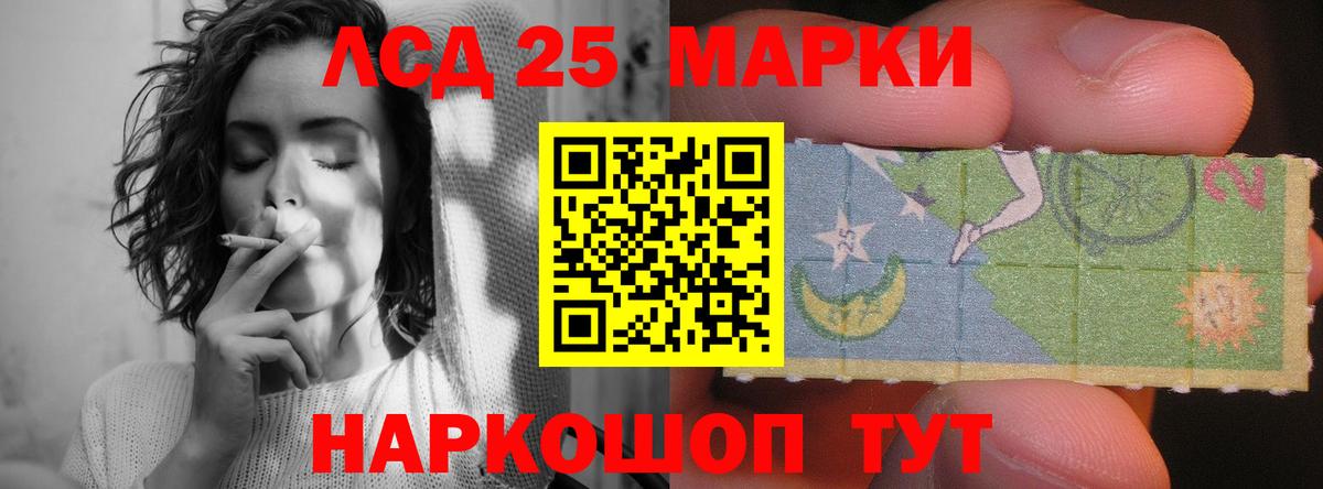 Минусинск  ЛСД экстази ecstasy  LSD-25 экстази  Вход с VPN 