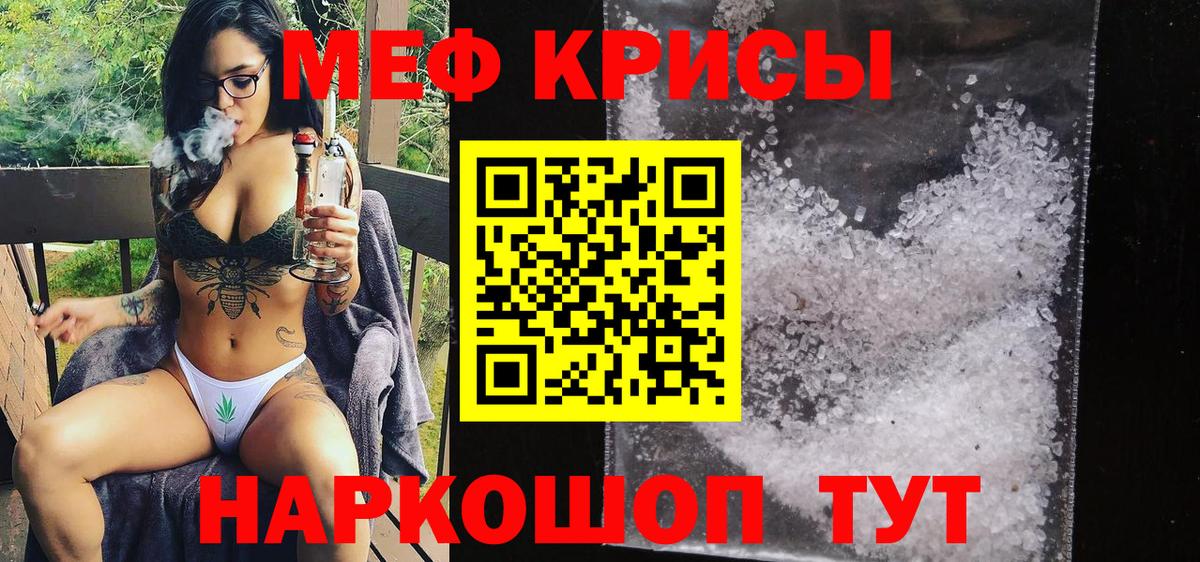 МЯУ-МЯУ мука  МЯУ-МЯУ VHQ  МЯУ-МЯУ  Вход с VPN  Минусинск 