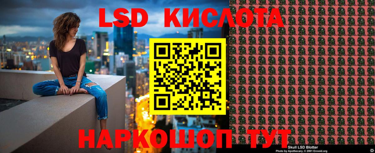 Марки NBOMe 1500мкг Минусинск