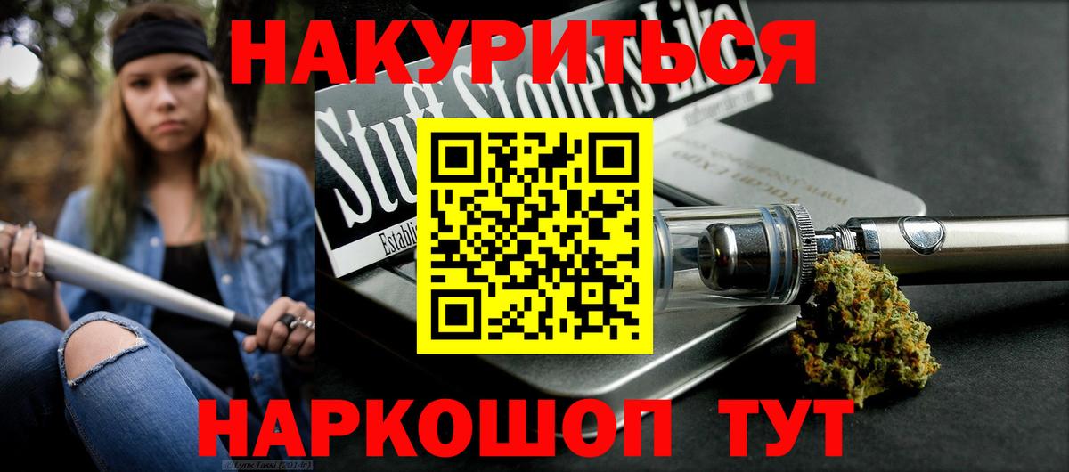 Шишки марихуана MAZAR Минусинск